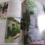 บ้านและสวน ฉบับที่ 424 ธันวาคม 2554 House & Water***สินค้าหมด***