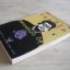 รอยชีวิต (A Personal Matter) KenZaburo Oe เขียน เดือนเต็ม กฤษดาธานนท์ แปล***สินค้าหมด***