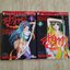 อสูรสาวสวยสุดแสบ ชุด เล่ม 1-2 Takuya Tashiro เขียน