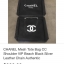 NEW! Chanel Shopping Bag With Chain กระเป๋าสะพายใบใหญ่ทรง Shopping Bag Limited Edition พรีเมี่ยมกิ้ฟของแท้นำเข้าจาก Chanel Perfume Counter ใบใหญ่วัสดุ Nylon โปร่งปั้มโลโก้แบรนด์สวยหรู เปิดปิดด้วยแถบแม่เหล็กซ่อนด้านใน บุฟองน้ำที่ฐานมาพร้อมสายสะพายโซ่ร้อยหน