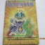 SD. GUNDAM อัศวินกันดั้ม เล่ม 1***สินค้าหมด***