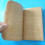 อลวน โดย น้อย ชลานุเคราะห์ (กระดาษมีรอยขาด)