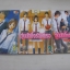 วุ่นนักปิ๊งรักแต่เธอ ครบชุด 3 เล่มจบ AYU WATANABE เขียน***สินค้าหมด***