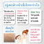 ไกลโคลิค ลิควิด โซพ สบู่เหลวล้างหน้าผสม AHA ผลัดเซลล์ผิว ช่วยให้ผิวกระจ่างใส