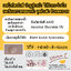 วิตามินซีเจล Ascorbyl Glucoside 5% ให้แลดูขาวกระจ่างใส ลดเลือนความหมองคล้ำ จุดด่างดำ ลดเลือนฝ้า