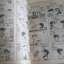 ไข่เจแปน ชุด เล่ม 2,3***สินค้าหมด***