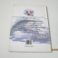 ตะเกียงแมวน้ำ (The Seal Oil Lamp) เดล เดออามอนด์ เขียน พุทธมนต์ สิทธิเคหภาค แปล***สินค้าหมด***