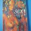 SEX! กะวันเบา..เบา โดย ป้อม ดอยปุย พิมพ์ครั้งที่สาม มิ.ย. 2539