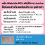 กลาบริดิน90 ไวท์ เซรั่ม เซรั่ม G90 Licorice PT90 ลดเลือนฝ้า ผิวหมองคล้ำ จุดด่างดำ ให้ผิวกระจ่างใส WS03