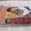 โคตรเซียนคิวทอง เล่ม 3 ( 4 เล่มจบ ) ( ปกมีเย็บด้าย )***สินต้าหมด***