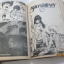 ทีวีไลน์ ปี 1985 เล่ม 101***สินค้าหมด***