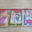 เต็มพิกัดอัดกระจุย ชุด เล่ม 1-3 Hideyuki Yonehara เขียน***สินค้าหมด***