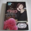 ดาหลาสีดำ ณัฐณรา เขียน***สินค้าหมด***