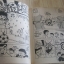 กัปตันซึบาสะ เจ้าหนูสิงห์นักแตะ ชุด เล่ม 2,3,4,5,6,10,12,13***สินค้าหมด***