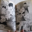 กระซิบรักจากปลายฟ้า เล่มเดียวจบ Makoto Shinkai เขียน***สินค้าหมด***