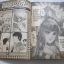 พาฝัน เล่ม 24