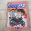 ฮิการุ 750 เล่ม 1 ***สินค้าหมด***