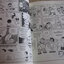 โดราเอมอน เล่ม 12 Fujiko F.Fujio เขียน