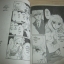 ฝ้นนั้นมีเพียงสองเรา เล่ม 3 เล่มจบ ไซโต้ จิโฮ เขียน