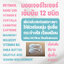 ไวท์ แอนด์ เฟิร์มมิ่ง บอดี้ โลชั่น โลชั่นบำรุงผิวกาย ผิวนุ่มชุ่มชื้น เรียบเนียน กระจ่างใส