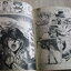 จ้สตีสเผ่าพันธุ์ผู้กล้า เล่ม 1