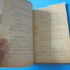 พล นิกร กิมหงวน ตอนสามเกลอตลกยำยำ (กระดาษหลุด)
