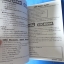 ACTION CODE 6