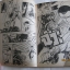 เงาพญายม เล่มเดียวจบ Oshima Yasuichi เขียน ***สินค้าหมด***