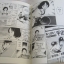 ไอดอล เอช เล่ม 1 Adachi Mitsuru เขียน***สินค้าหมด***