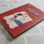 ไดอารี่ของเด็กไม่เอาถ่าน (Diary of a Wimpy Kid) Jeff Kinney เขียน อาร์.เค. แปล***สินค้าหมด***