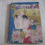หน้ากากเเก้ว เล่ม 2