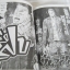 ซามัวร์แก๊งค์อันธพาลถล่มเมือง เล่ม 17