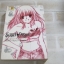 จังหวะร็อคดนตรีรัก เล่ม 6 เล่มจบ ชินโจ มายู เขียน***สินค้าหมด***