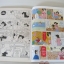 เครยอนชินจัง ภาคใหม่กิ๊ก เล่ม 1***สินค้าหมด***