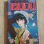 เลมอน เล่ม 40