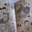 TV ทีวีไลน์ เล่ม 8 ( ปี 1988 )***สินค้าหมด***