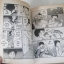 ชั่วโมงเรียนพิศวง ชุด เล่ม 1,2,3,4,5,6,8,9,10,11,12,13 ขาดเล่ม 7,14,15 ( 15 เล่มจบ )***สินค้าหมด***