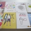 หนังสือชุดคุยกับประภาส 8 เล่ม/ชุด ประภาส ชลศรานนท์ เขียน (Boxset)***สินค้าหมด***