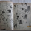 PLAYGIRL K ผู้หญิงหีวใจซุกซน ครบชุด 7 เล่มจบ SATORU HIURA เขียน