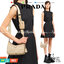 Prada Re-Edition 2005 Re-Nylon bag ใบเดียวคุ้มมากค่ะ อุปกรณ์ ครบชุด **ซื้อ1ได้ถึง3ไอเท็ม ทั้งสายยาว และกระเป๋าใส่เหรียญ และป้ายแท็คหนัง อย่างดี **อะไหล่ปั้มแบรนด์แท้ทุกจุด วัสดุทำจากผ้า Nylon อย่างดี กันน้ำได้ อยู่ทรงสวย สามารถใส่กระเป๋าตังค์ใบกลางได้ ถอด