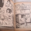 รักปริศนา เล่ม 10 คายิวาร่า อิกคิ เขียน***สินค้าหมด***