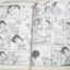 What's Michael ? เหมียวไม่ธรรมดา เล่ม 2 Makoto Kobayashi เขียน***สินค้าหมด**