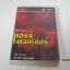 อินไซด์ แฮร์รี่ พอตเตอร์ 3 โดย บุศรา คำหาญ และ ณรงค์ฺชัย ปัญญานนทชัย***สินค้าหมด***