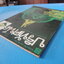 ปริทัศน์สาร ปีที่ 2 ฉบับที่ 14 ประจำเดือนมกราคม พ.ศ. 2526