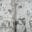 การาสุเทพพรากวิญญาณ เล่ม 1 ( 3 เล่มจบ )***สินค้าหมด***