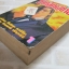 ข้าก็ลูกผู้ชาย เล่ม 1 อิเคงามิ เรียวอิจิ เขียน ***สินค้าหมด***