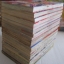 จอมคนทาเครุ ชุด ภาค 1 + 2 ขาดเล่ม 4 ,10 (20 เล่มจบ)***สินค้าหมด