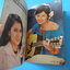 ใกล้ ชิดสะกิดร้อง เล่ม 3 (กระดาษหลุด)