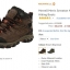 Merrell - Serraton Mid Waterproof/Brown Espresso M8us/41.5eu