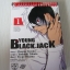YOUNG BLAC .JACK เล่ม 1 Osamu Tezuka เขียน